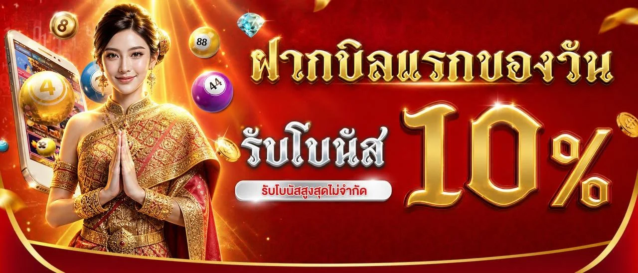 8Spin บาคาร่าออนไลน์คาสิโนสดถ่ายทอดสด