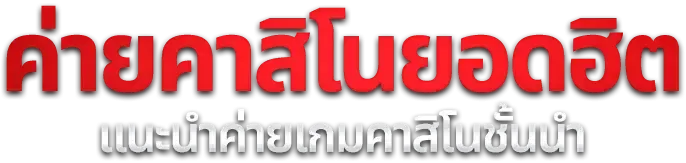 8Spin สล็อตออนไลน์ Pragmatic Play เว็บตรงแตกง่าย
