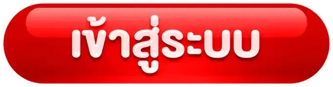 8Spin เข้าสู่ระบบ login สมัครสมาชิกเว็บตรง
