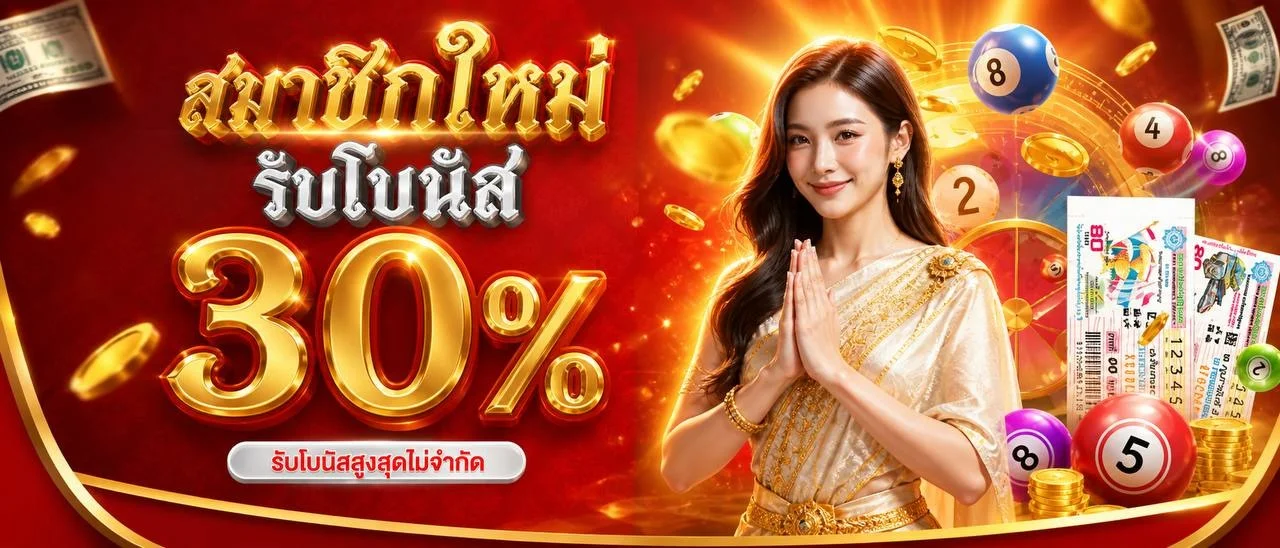 8Spin คาสิโนออนไลน์สล็อตกว่า 1200 เกม
