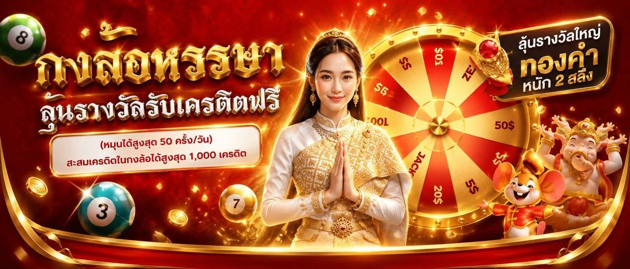 8Spin สล็อต Pragmatic Play แตกง่าย