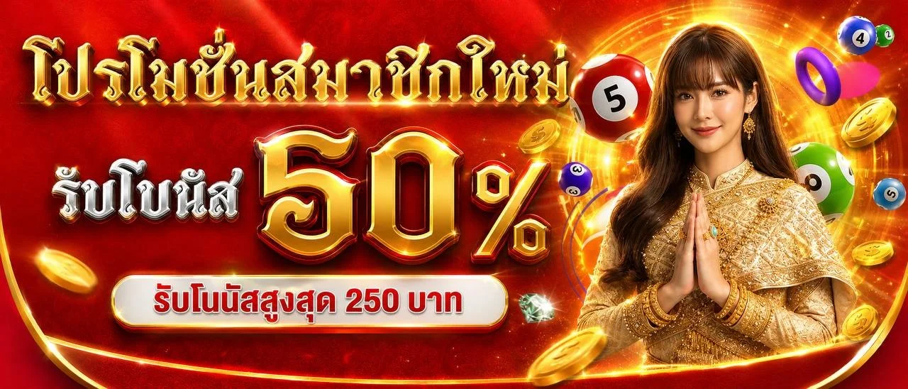 8Spin คาสิโนออนไลน์สล็อตกว่า 1200 เกม